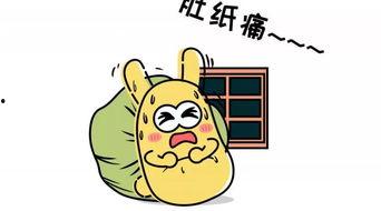 朋友的吃瓜群众,吃瓜群众的狂欢盛宴