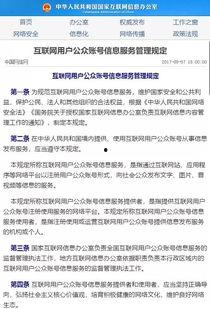吃瓜途径公众号,揭秘娱乐圈幕后真相，带你走进明星生活
