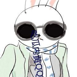 吃瓜q群965904,一场网络社交的狂欢盛宴