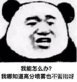 高智商吃瓜群众,揭秘高智商吃瓜群众的智慧盛宴